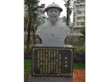 河滨公园八杰雕像