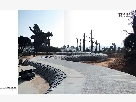 安徽太湖县五千年文博园刻字长龙